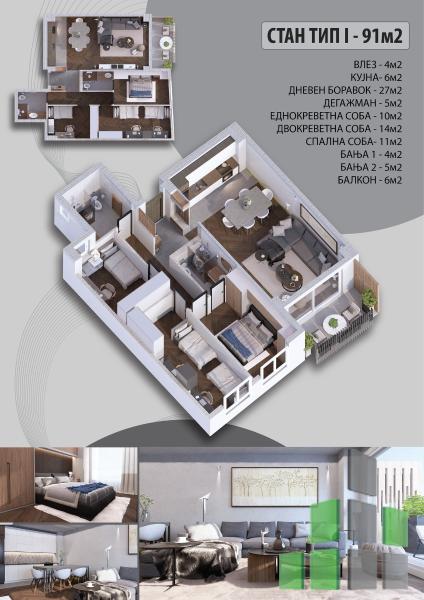 Се продава Стан во Центар - Универзална Сала - J4490